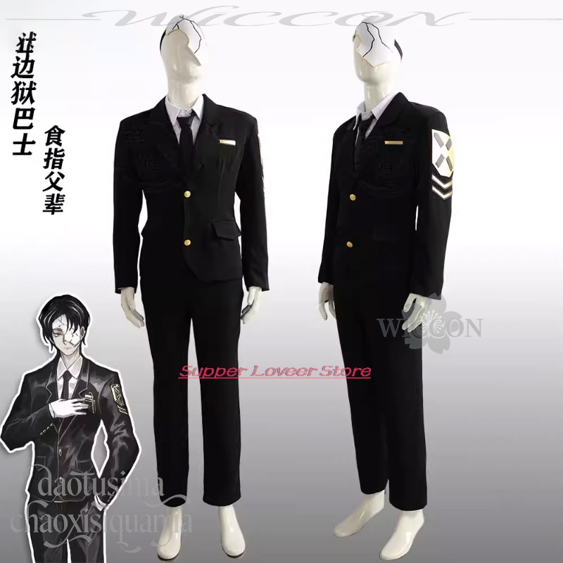 Anime Game Limbus Company Cosp - Black Face Mask Pack review and price